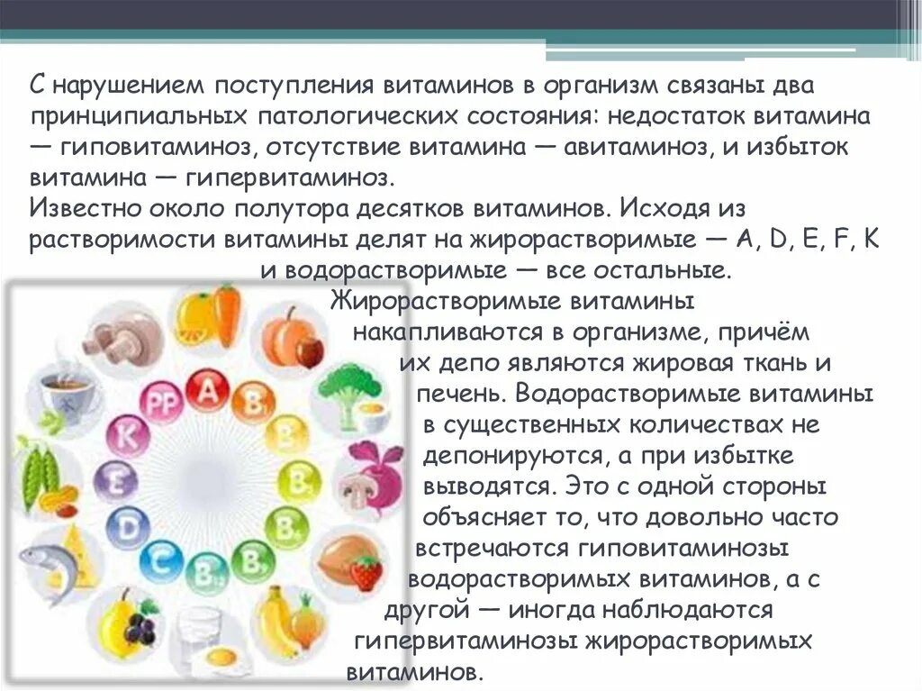 Функции c в организме