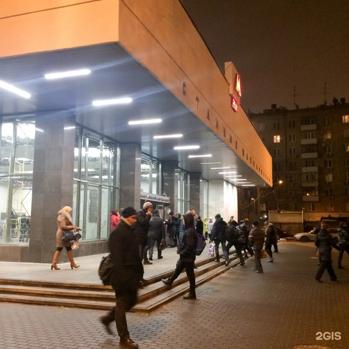 Октябрьская шаболовская. Станция метро шаболовская. Станция метро шаболовская. Метро шаболовская вестибюль. Октябрьская шаболовская.