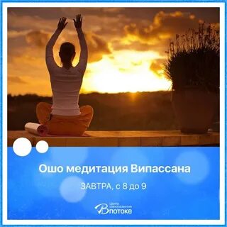 Вне измерений