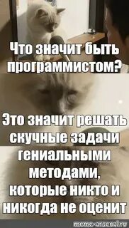Скучные задания