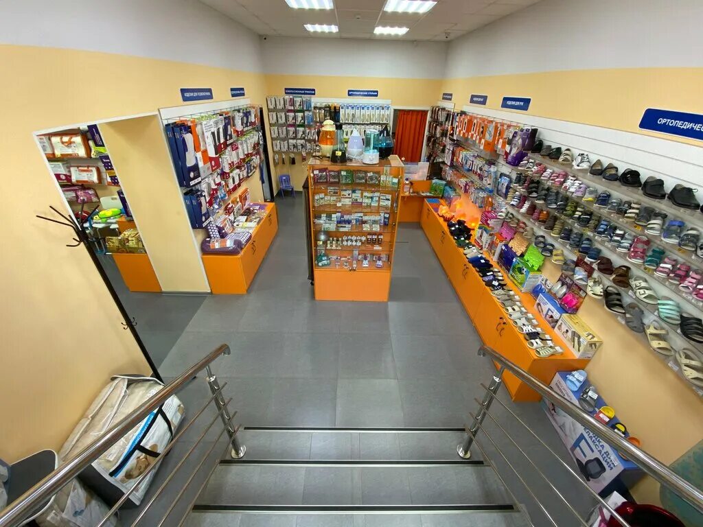 ортопедические салоны южно-сахалинск. товары для здоровья южно-сахалинск. сахалинская 98 южно-сахалинск. акварель салон южно-сахалинск. компьютерный салон южно-сахалинск.