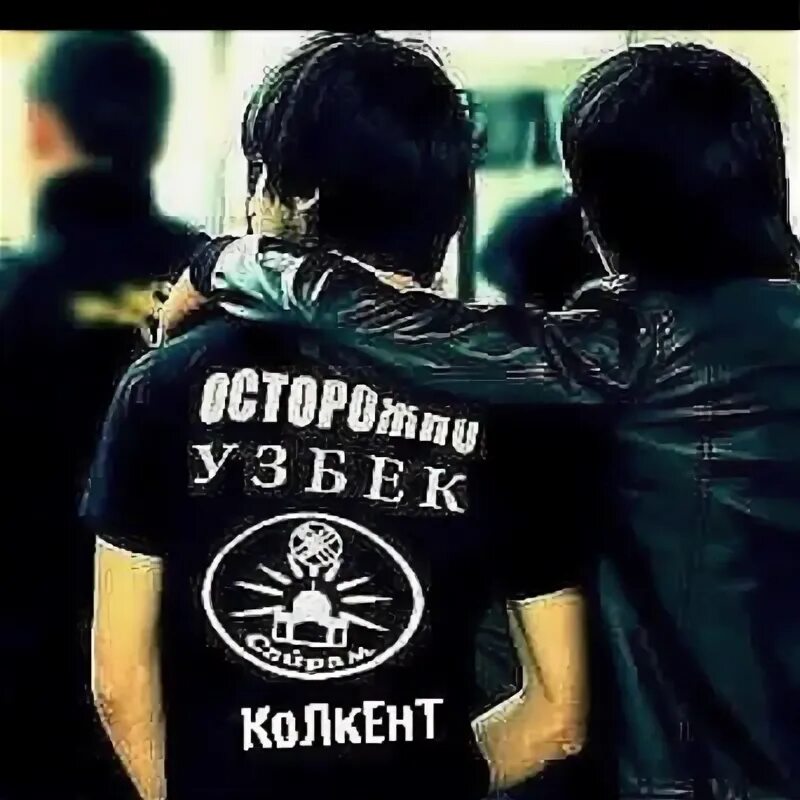 Со мной узбекский. Я узбек. Здравствуйте я узбек. Чеченская область я узбек. Я узбек битва.