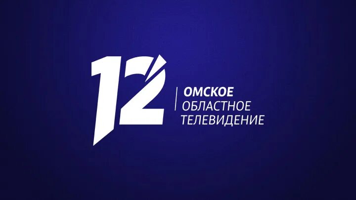 12 канал прямой эфир выборы. 12 Канал. 12 Канал Омск. 12 Канал Омск прямой эфир. 12 Канал логотип.