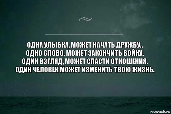 Почему меняется со