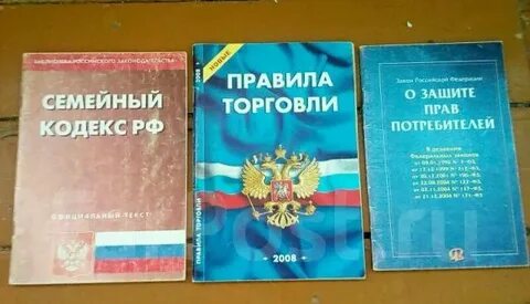 Б кодекс