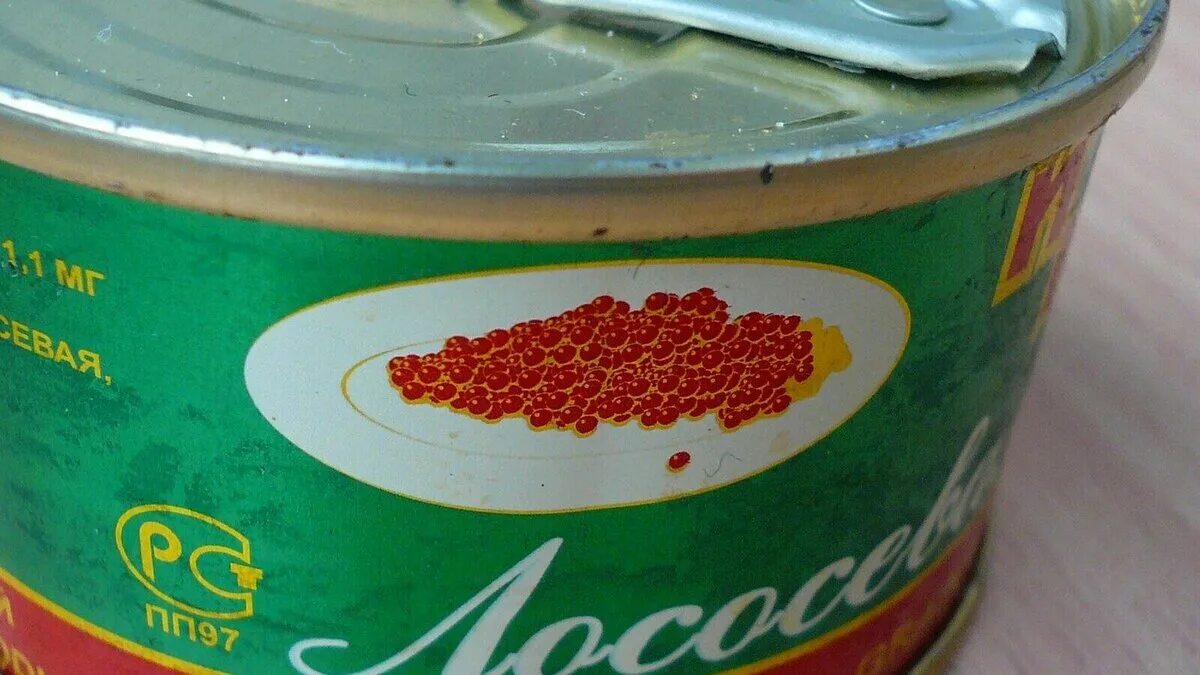 Икра производитель. Икра лососевая. икра красная в жестяных банках. икра лососевая в жестяной банке. икра лосося.