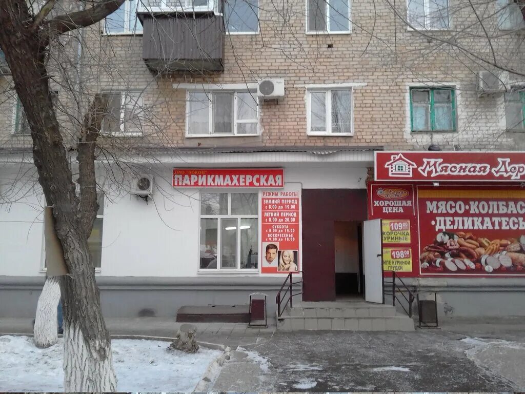 Туркестанская 10а оренбург. Туркестанская ул. Туркестанская 4а оренбург. , 10а, оренбург. Туркестанская 10а оренбург.