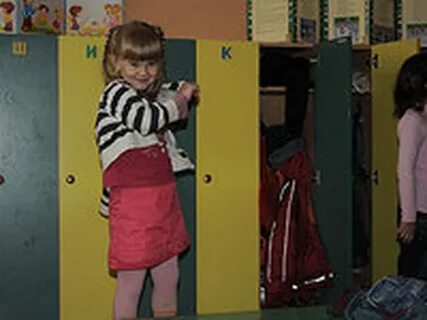 Как называется где переодеваются