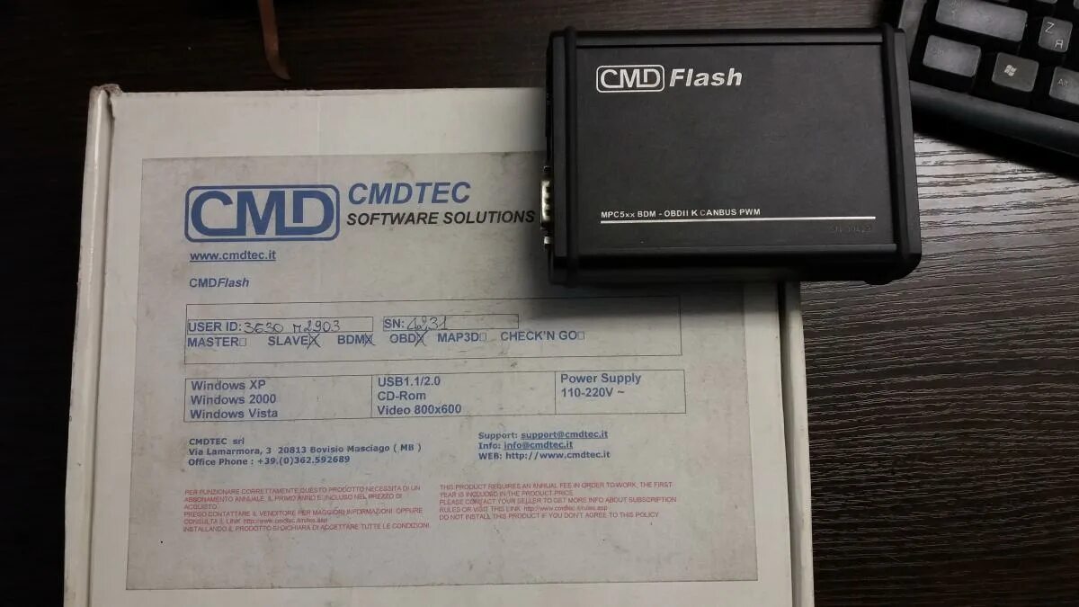 Cmd flash. Cmd flash slave. cmd дипломат.
