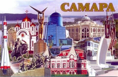 Постеры самара