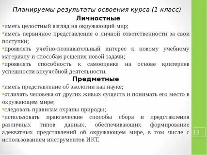 Первичное представление