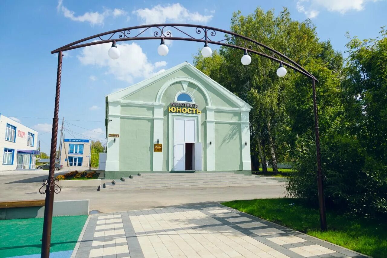 Кинотеатр гурьевск. Юность гурьевск кемеровская область. Юность гурьевск. Гурьевск кемеровская сквер металлургов. Юность гурьевск.