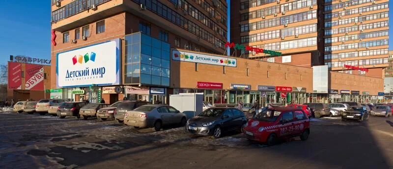 Интернет тимирязевская. Метромаркет тимирязевская. метромаркет сокол. тц метромаркет дмитровское шоссе. метромаркет тимирязевская магазины.
