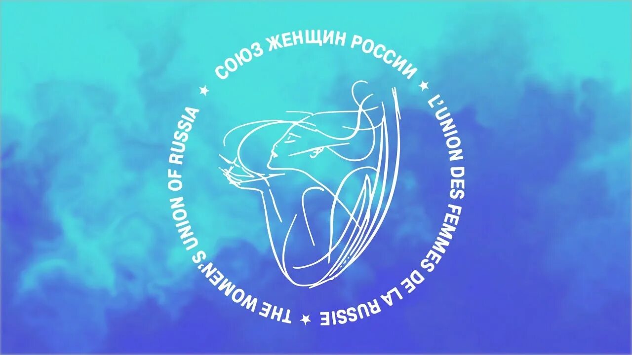 Союз женщин руководителей. Союз женщин логотип.