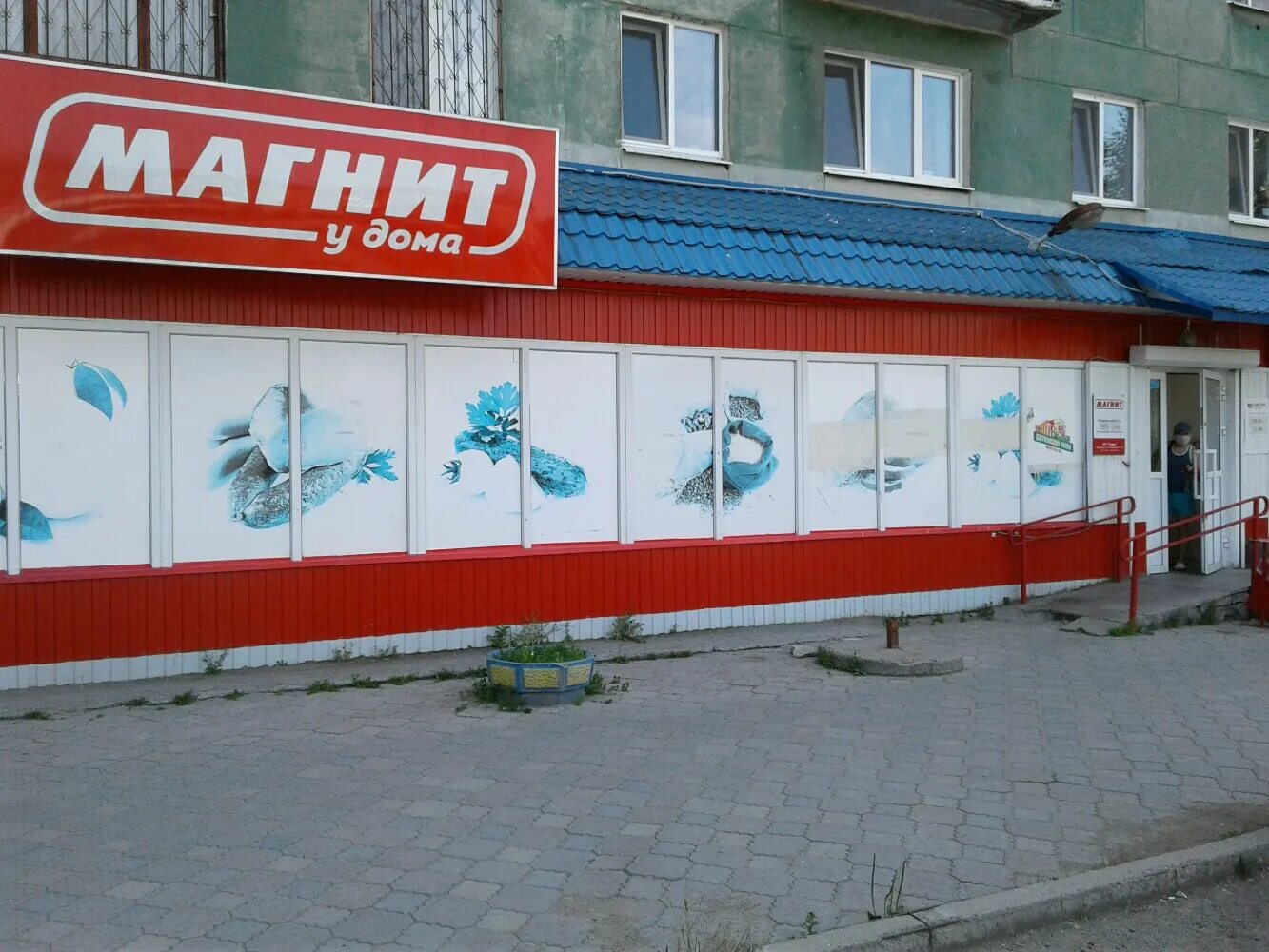 фестивальная 5г). магнитные в нижнем тагиле. зари 21 нижний тагил на карте. магнитные в нижнем тагиле. магнит «нижний тагил».