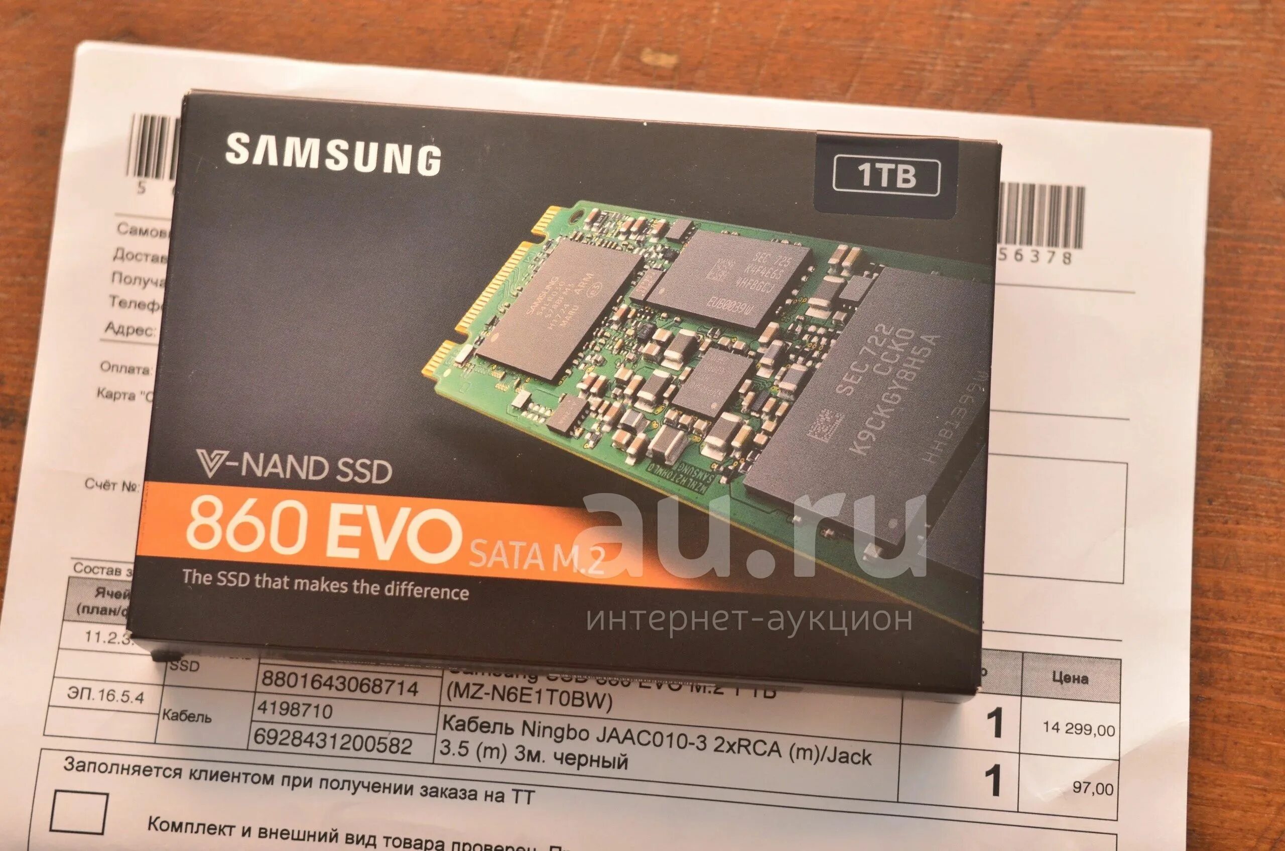 Ssd samsung evo 500gb купить. Samsung 860 EVO. Samsung 860 EVO 1tb. SSD 860 EVO. Samsung SSD 860 EVO 1tb.