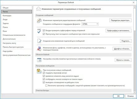 Редактор по умолчанию