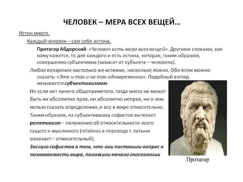 Меры были оправданы
