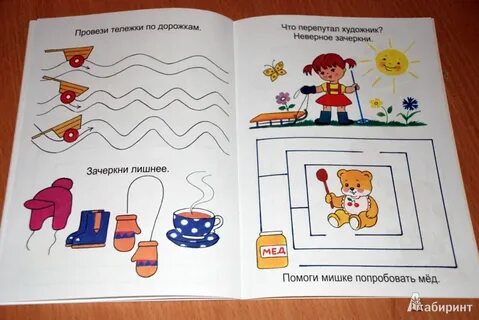 Помоги зверюшкам собрать свои слова