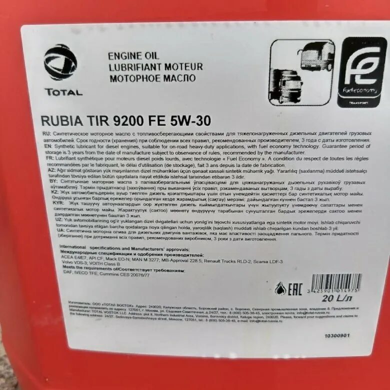 9200 30. 9200 30. 9200 30. Total rubia tir 9200 fe 5w30. 9200 30.