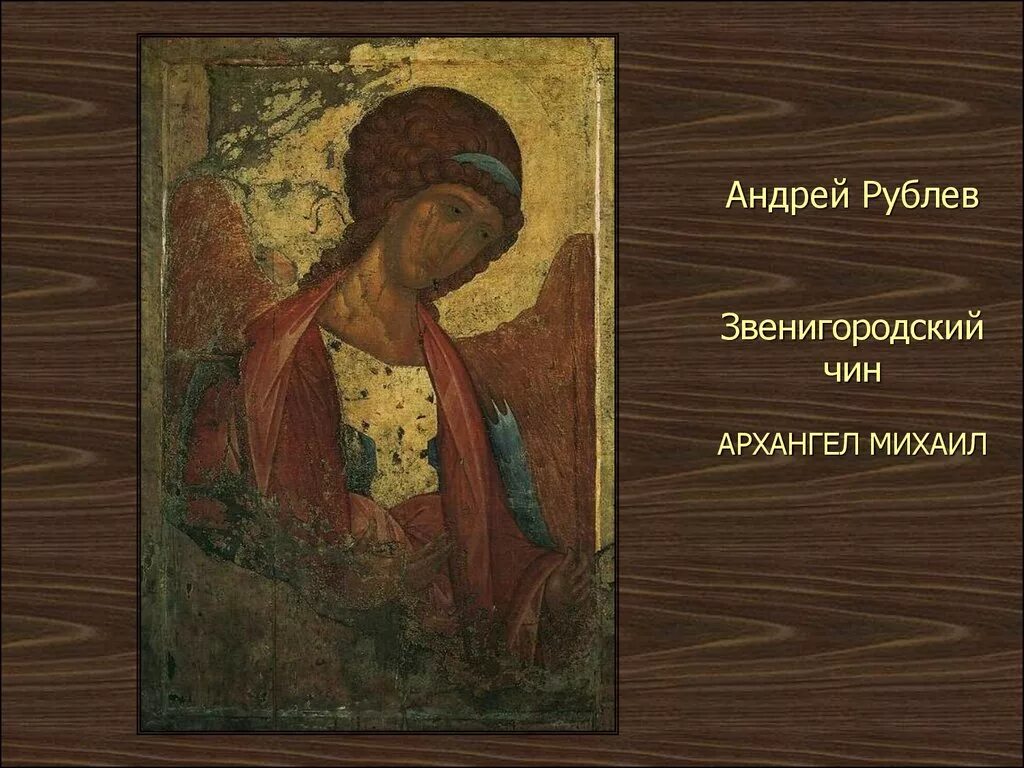 Рублева рассказ