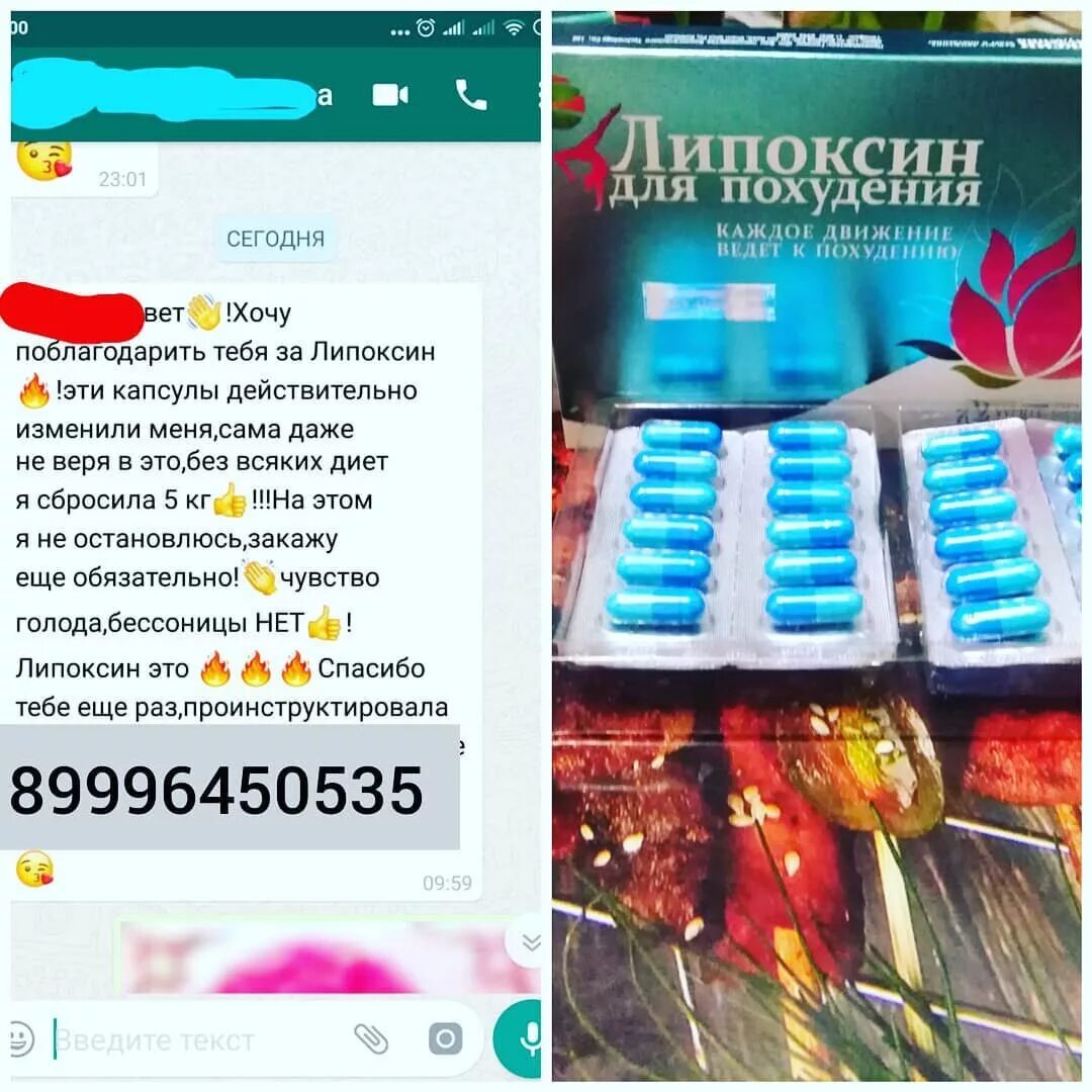 таблеткидял похудения. турбослим экспресс-похудение капсулы 18 шт. липоксин капсулы для похудения. китайские капсулы для похудения. Weex жиросжигатель для похудения отзывы.