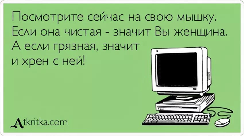 Простоявший лет