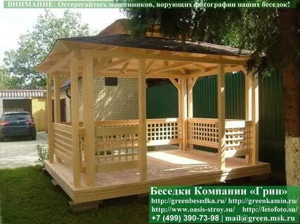 Беседки из дерева московская область