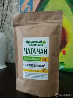 Душистый целитель