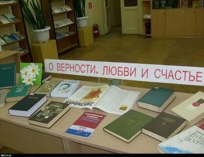 Мероприятия с семьями в библиотеке