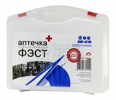 Аптечка первой помощи работникам 262н