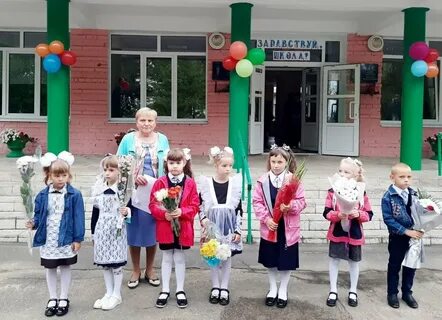 Средняя школа сад
