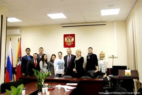 Управа марьина роща