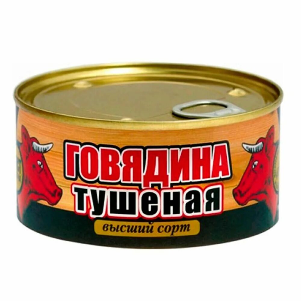 Скопинский мясокомбинат тушенка. Тушенка совок. Скопинская тушенка отзывы. Скопинский мясокомбинат тушенка. Скопинская тушенка отзывы.