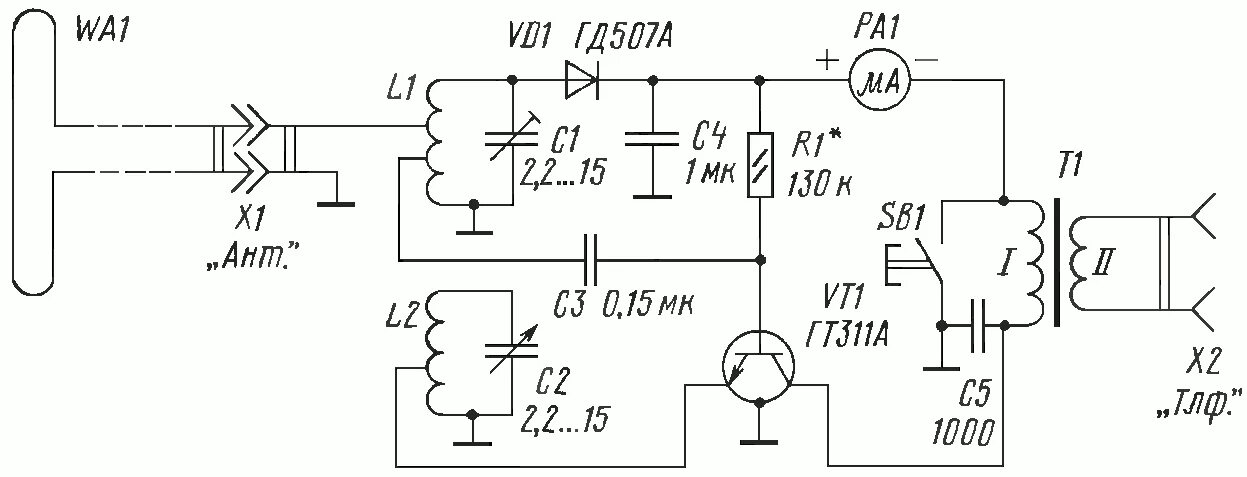 Детекторный радиоприемник схема на транзисторе. Схемы детекторных УКВ приемников. Схема детекторно-транзисторного приемника. Детекторный приемник Полякова схема. Простые укв