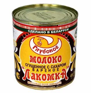 Молоко вареное с яйцом