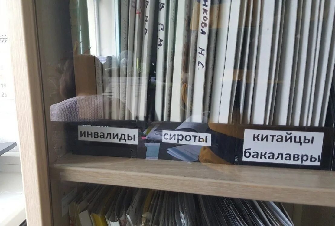 Есть только два гендера. Инвалиды сироты китайцы бакалавры. инвалиды китайцы бакалавры. есть только три гендера. китайцы бакалавры.