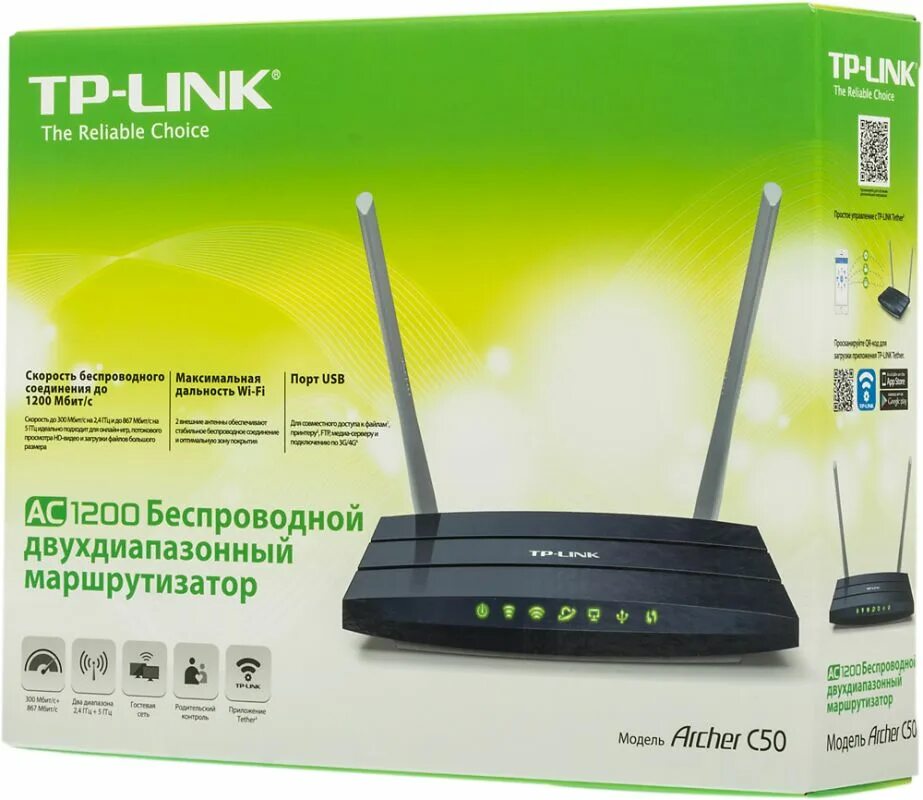 Роутер tp link c50. TP-link Archer c50. Маршрутизатор беспроводной TP-link Archer c50(ru) ac1200 10/100base-TX белый. TP link Archer c50 характеристики.