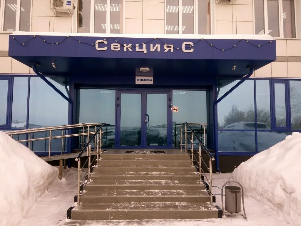 Вета, железнодорожная техника и оборудование, просп. Ленина, 90/5, Кемерово - Ян