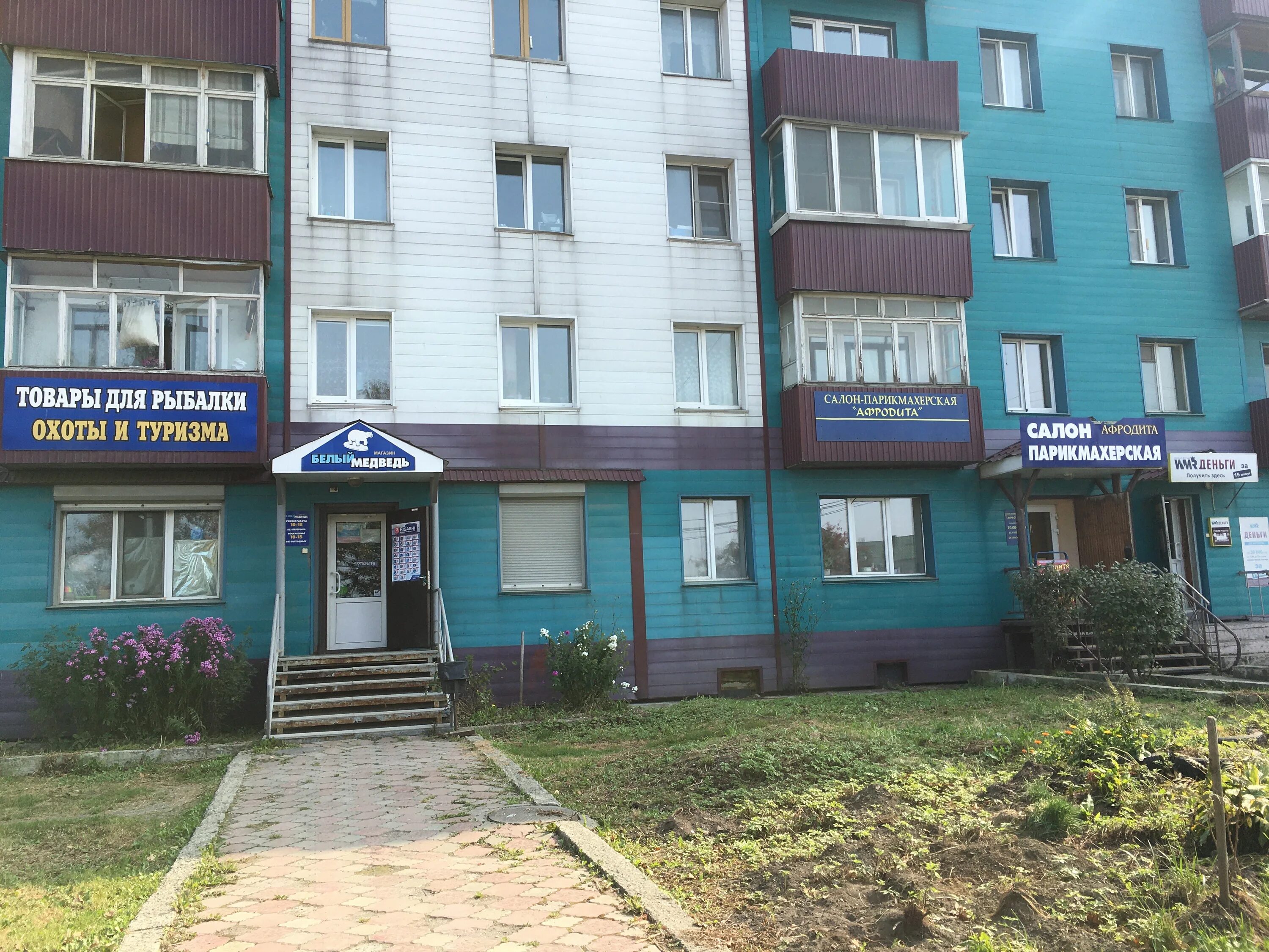 Первомайская корсаков. Автомойка адмирал в курске. Первомайская корсаков. Первомайская корсаков. Первомайская корсаков.