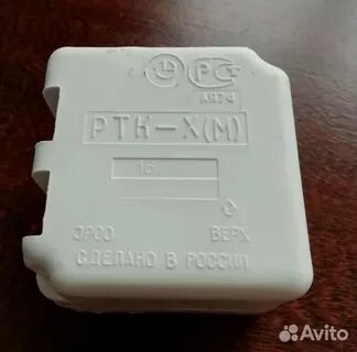 Ртк х