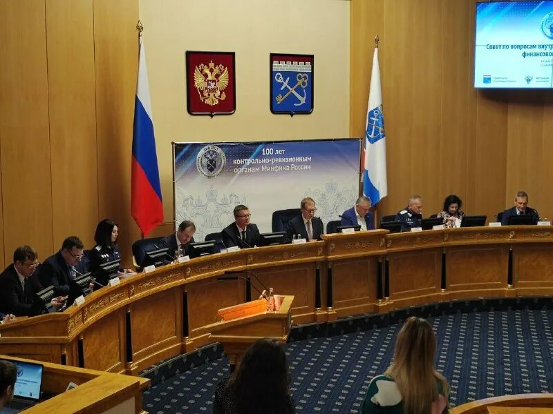 служба государственного финансового контроля иркутской