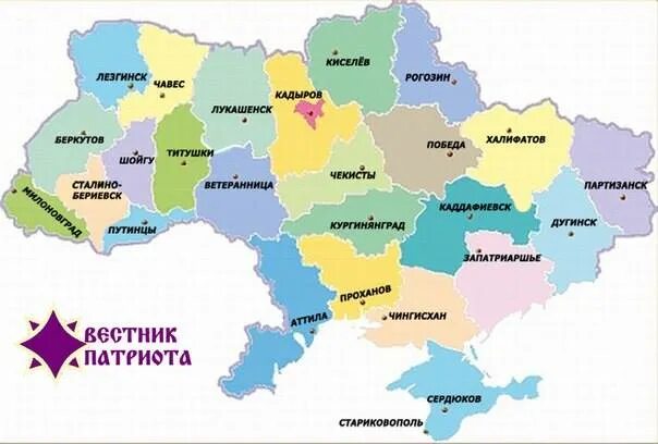 Сума город на карте. Области Украины список. Карта Украины. Области Украины список на карте. Карта Украины с городами.