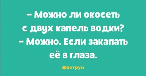 Года две капли два