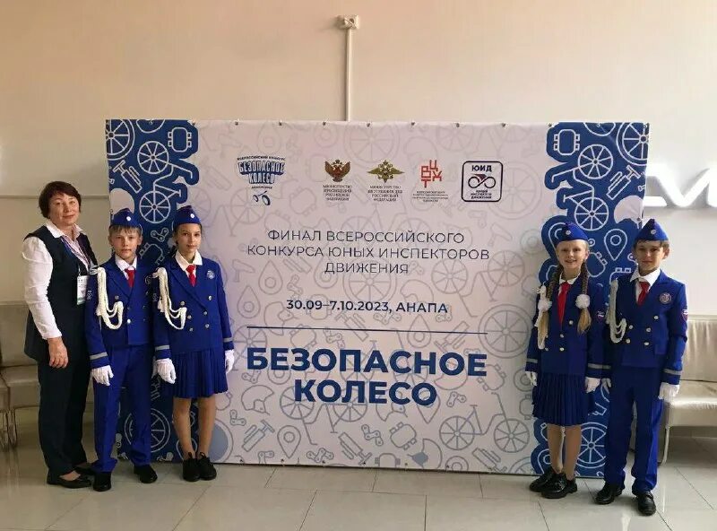 безопасное колесо 2023 положение. юный инспектор дорожного движения. безопасное колесо 2023 положение. безопасное колесо 2023 положение. безопасное колесо 2023 положение.