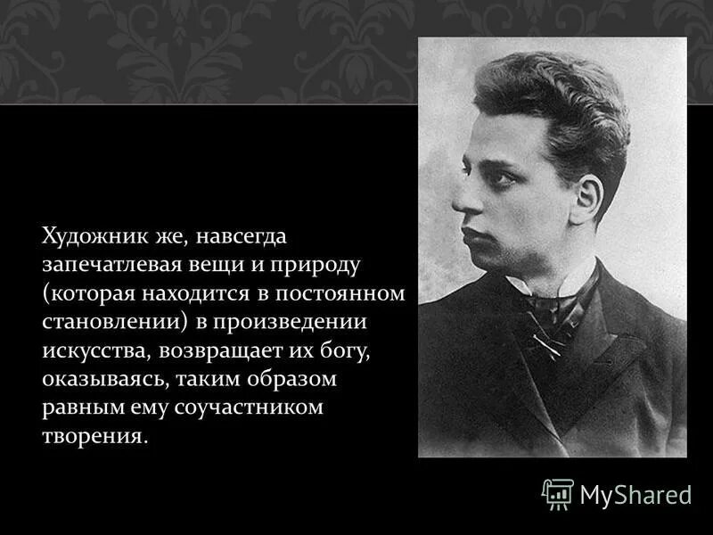 навсегда запечатлеют. навсегда запечатлеют. навсегда запечатлеют. навсегда запечатлеют. запечатлеть значение слова.