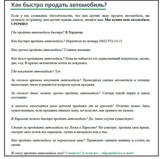 Как быстрее продать квартиру народные приметы