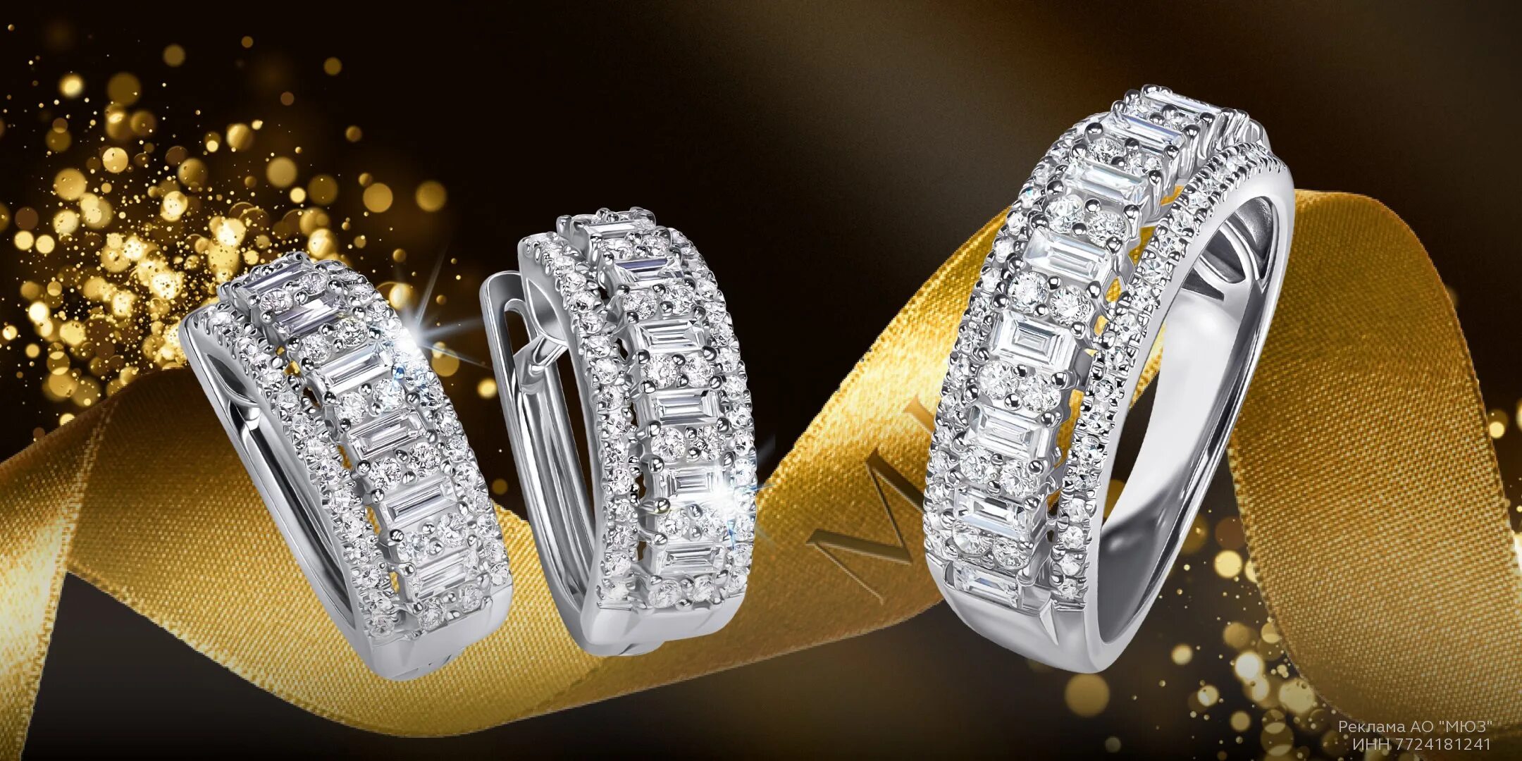 Украшения с бриллиантами first class diamonds. МИУЗ Даймонд. Miuz ювелирные украшения. Бриллианты miuz. Украшения Диамант.