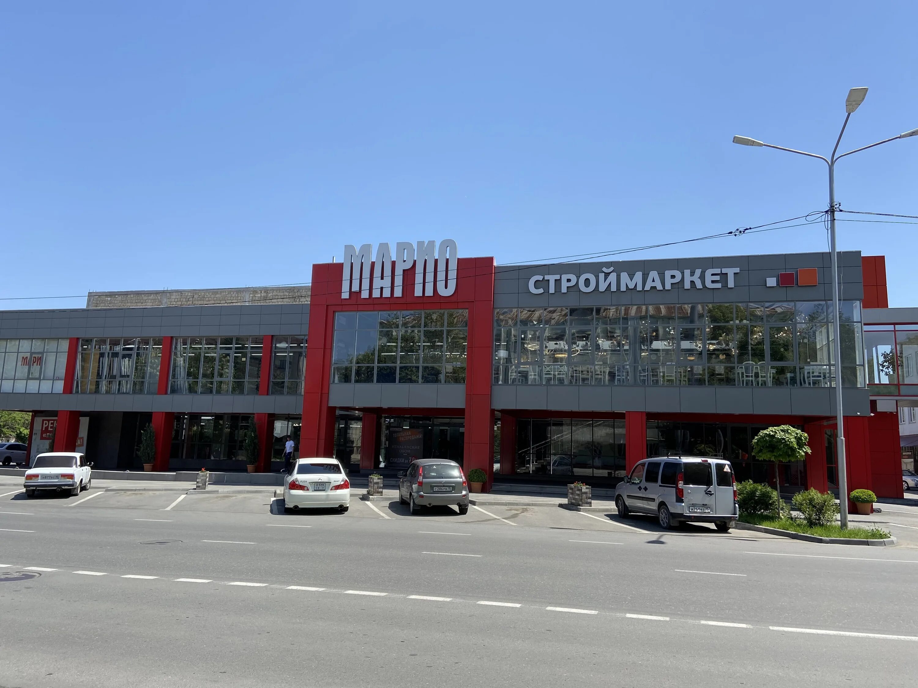Марио владикавказ. Строительный магазин сом владикавказ. Марио владикавказ тельмана 18а. Марио строймаркет. Марио владикавказ каталог.