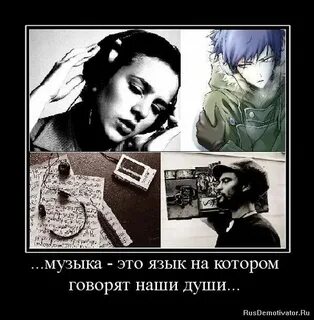 Случайная музыка это